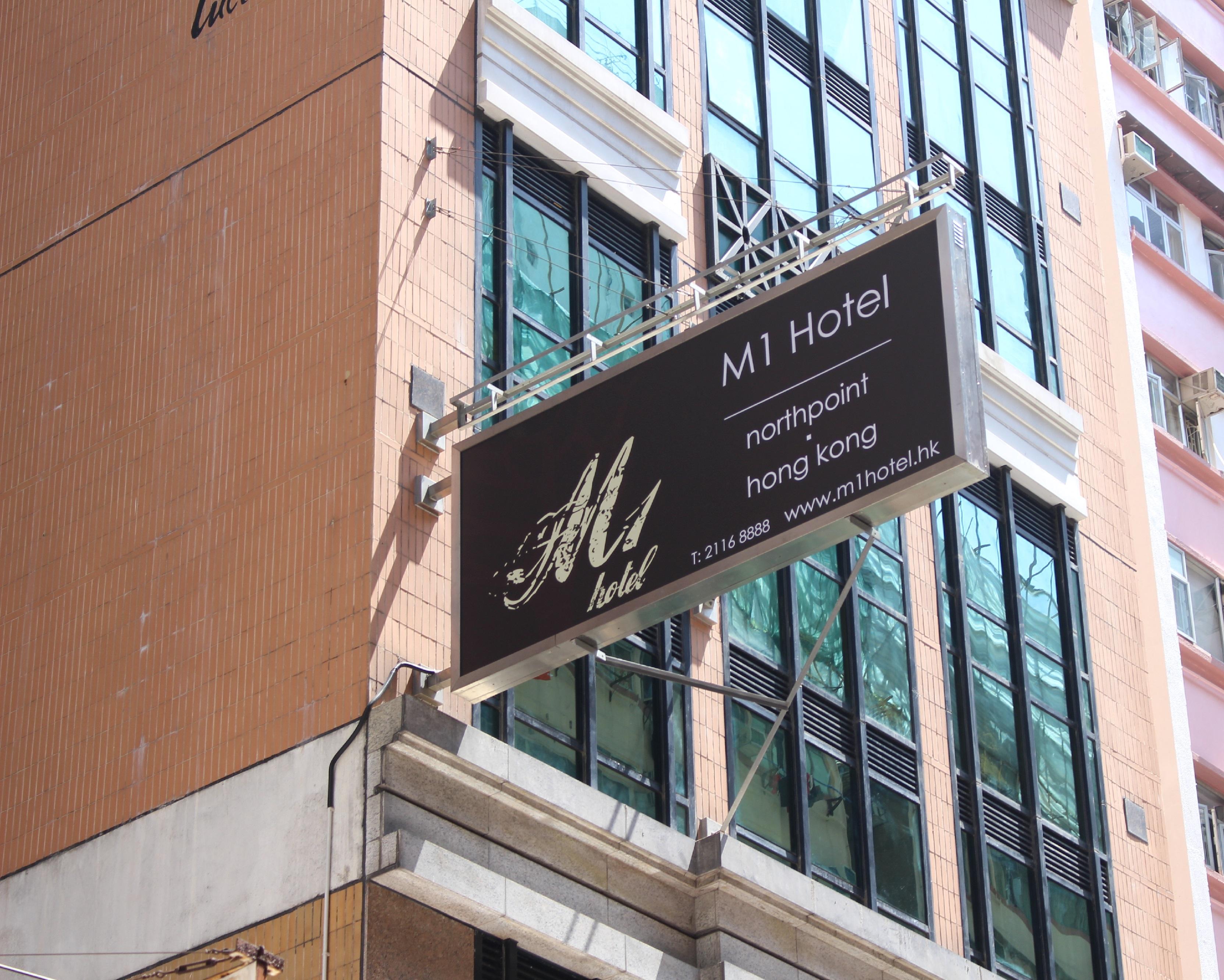 M1 North Point Hotel Hongkong Eksteriør bilde